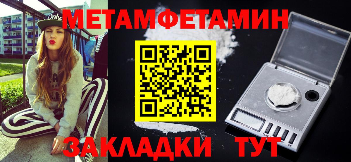 АМФЕТАМИН  Вход с VPN  Партизанск  Амфетамин Розовый  АМФЕТАМИН 