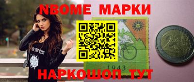 мдма Обнинск