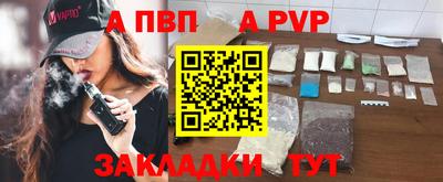 a pvp Нягань