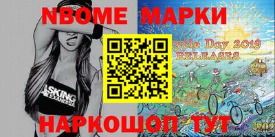 бошки Обь