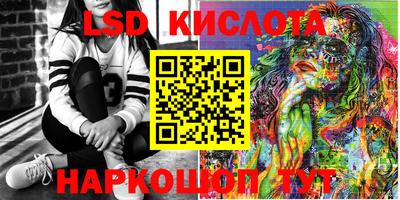 мдма Обнинск