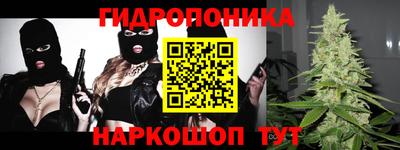 бошки Обь