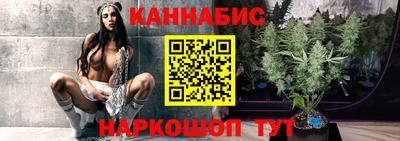 бошки Обь