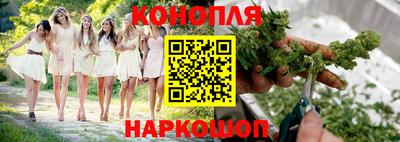 бошки Обь