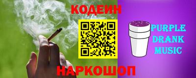бошки Обь