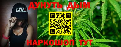 бошки Обь