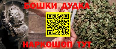бошки Обь