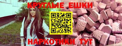 бошки Обь