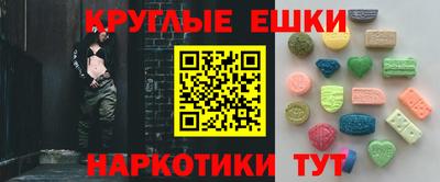 мдма Обнинск
