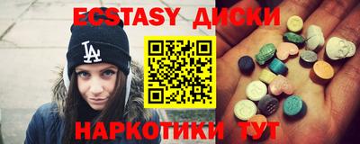 мдма Обнинск