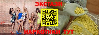 бошки Обь