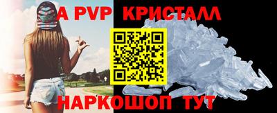 бошки Обь