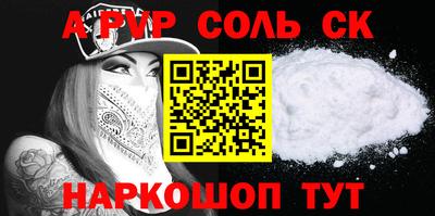 бошки Обь