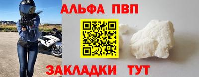 бошки Обь
