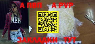 бошки Обь