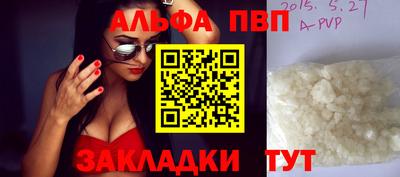бошки Обь