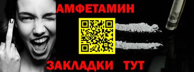 мдма Обнинск