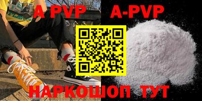 a pvp Нягань