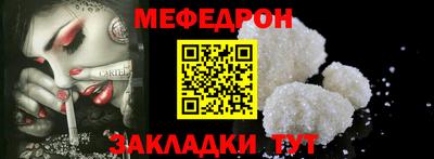 мдма Обнинск