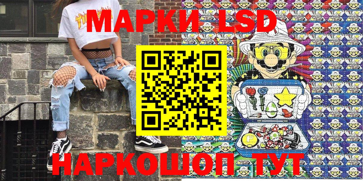 Марки N-bome 1500мкг  Вход с VPN  Партизанск  Марки N-bome 1500мкг 