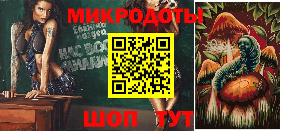 Галлюциногенные грибы GOLDEN TEACHER Партизанск