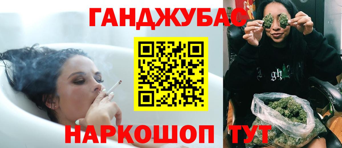 Партизанск  Каннабис White Widow  Вход с VPN  МАРИХУАНА Ganja  Канабис семена  Каннабис планчик 
